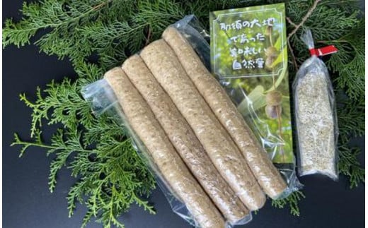 【定期便3ヵ月】那須町産 自然薯（カット）600g～650g ｜とろろ 贈り物 お土産 グルメ 美味しい おいしい 食べ物 那須 栃木県 那須町〔P-213〕