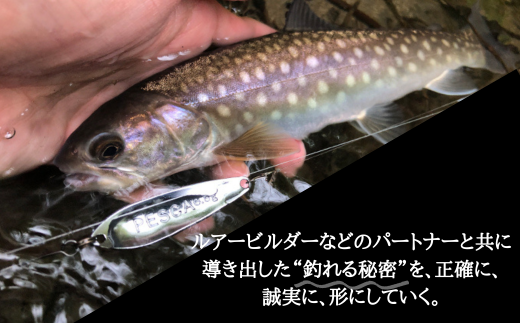 PESCA トラウトルアー ふるさと納税限定カラー3個セット（6.5g） | 埼玉県 草加市 1932年創業 高い金属加工技術 アングラーの理想を高次元で実現 ルアー 釣り フィッシング  限定品 魚釣り ルアー 工芸品 職人 便利 シンプル カラー 