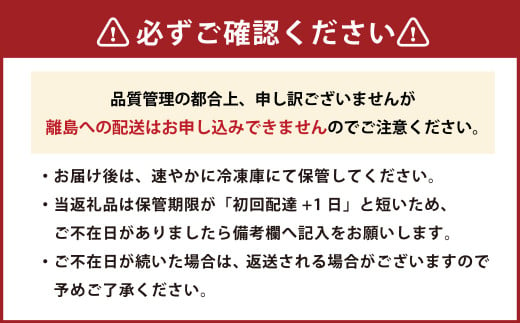 博多あまおう の こだわりアイス 計12個 3種セット