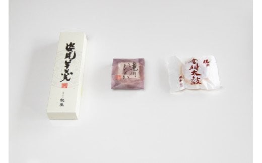 創業150年老舗和菓子屋板屋の不動人気！『欲張り勝央町縁セット』_S42