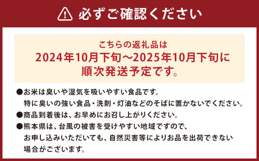 特別栽培米 にこまる 10kg 5kg×2