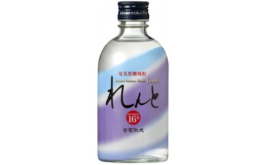 【世界自然遺産登録記念】　奄美群島特産【奄美黒糖焼酎】「奄美の風」セット　れんと16度 300ml　すっきりれんと たんかんフレーバー16度 300ml