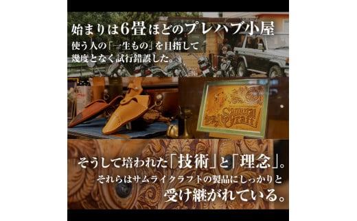 サムライクラフト 一連 三つ編みブレスレット サドルベーシック＜Mサイズ＞ ブレスレット レザーブレス レザー 本革 革小物 サドルレザー ヌメ革 日本製 手作り ハンドメイド ファッション メンズ 小物 Samurai Craft【株式会社Stand Field】ta410-M