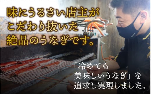 【5日前後でお届け】 冷蔵 国産 うなぎ 蒲焼 1尾 約 200g タレ 付 | おすすめ うな重 ひつまぶし ウナギ 人気 おすすめ 鰻 うなぎ 1人前  