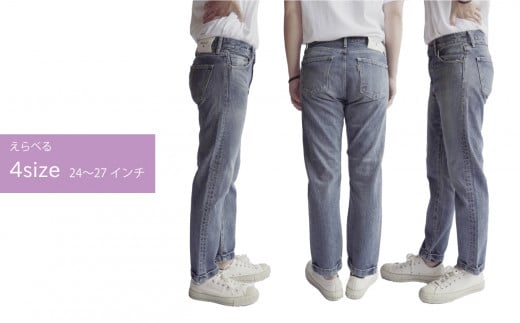 【ふるさと納税】２５インチ　デニム REDOT& ジーンズ レディース 裾Ｗテーパードデニム 熊本 美里町 denim LightBlue ライトブルー テーパード lady's