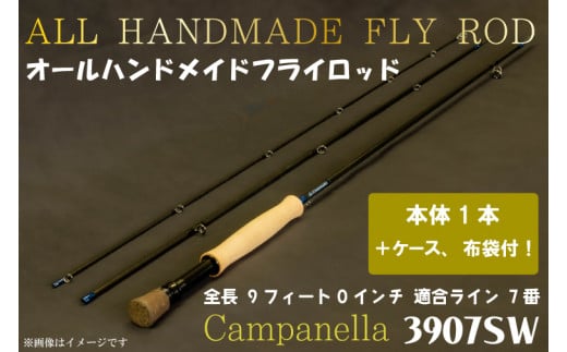 BI034 オールハンドメイドフライロッド Campanella3907SW