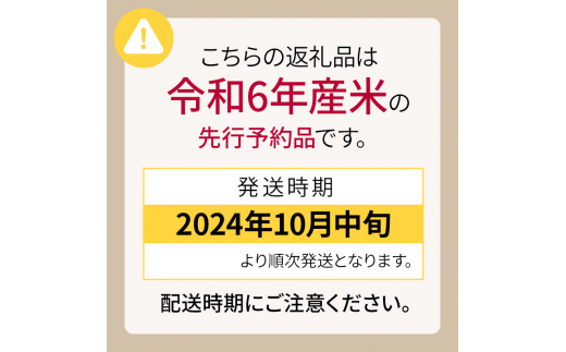 米 定期便 3ヵ月 ゆめぴりか 計3kg 3kg×1袋 令和6年産 芦別RICE 農家直送 精米 白米 お米 おこめ コメ ご飯 ごはん 粘り 甘み 美味しい 最高級 北海道米 北海道 芦別市 [№5342-0346]