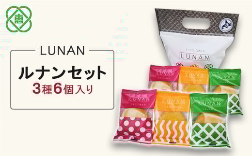 ルナンセット