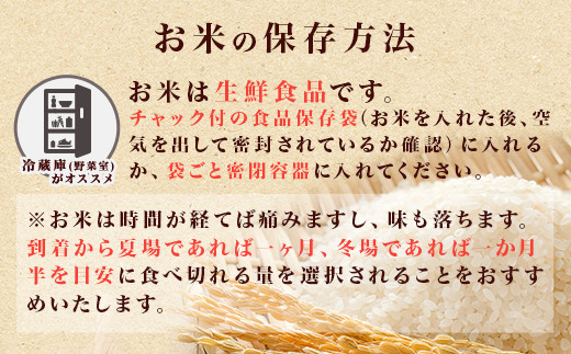 223-2茨城町産ふくまる・ミルキークイーン20kgセット（2kg×10袋）【無洗米】 令和6年産