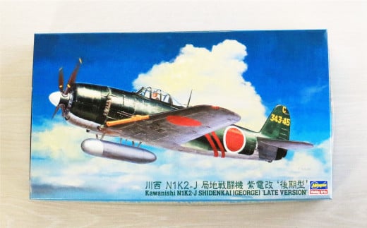ハセガワ 1/48 日本海軍 川西 N1K2-J 局地戦闘機 紫電改 後期型 プラモデル JT74 6g7v4d0 ハセガワ 1/48 川西 N1K2-J 局地戦闘機 紫電改 “前期型