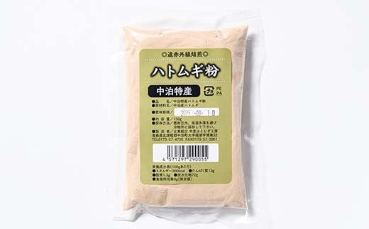 中泊町産 ハトムギ粉 3袋セット（1袋 150g） 【中泊町特産物直売所ピュア】 遠赤外線焙煎 はとむぎ はと麦 鳩麦 グルテンフリー 健康 中里 小泊 中泊 青森 F6N-065