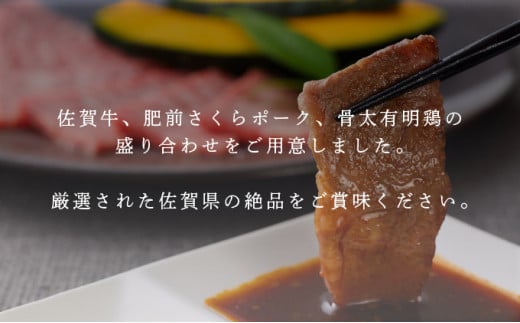 佐賀県産 厳選 焼肉6種盛り合わせ 1kg (4～5人前)／サイコロ 霜降り 日本産 国産 黒毛和牛 焼肉 ステーキ 厚切り やわらかい ビーフ ギフト 贈り物 お中元 お歳暮 プレゼント 贈答用 厳選 部位