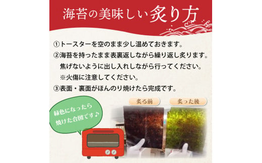 兵庫加古川産 一番摘み【新海苔】乾のり特上[2025年1月より順次発送]《のり 海苔 一番摘み 期間限定》【2402D01304】