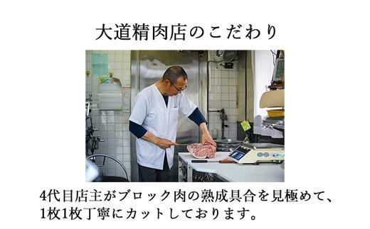 伊賀牛 A5 ヒレ・サーロイン 焼肉セットD 計約400g【最高級部位2種食べ比べ】