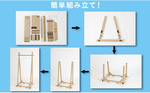 ECOHAN-RACK