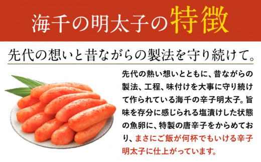 辛子明太子 国産 極み 無着色辛子明太子 小切れタイプ 1kg ( 500g × 2箱 ) 株式会社海千《90日以内に発送予定(土日祝除く)》福岡県 鞍手町 送料無料 明太子 めんたいこ