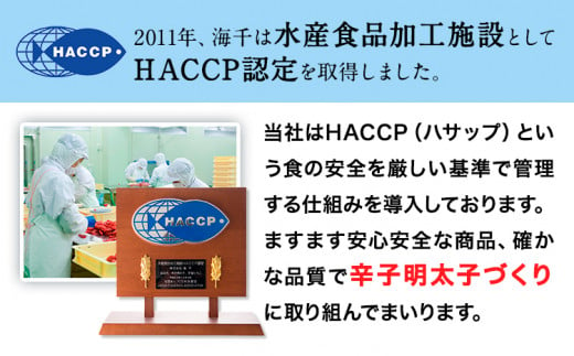 辛子明太子 国産 極み 無着色辛子明太子 小切れタイプ 1kg ( 500g × 2箱 ) 株式会社海千《90日以内に発送予定(土日祝除く)》福岡県 鞍手町 送料無料 明太子 めんたいこ