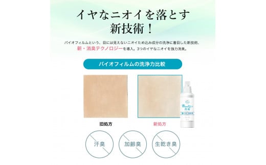 【2ヶ月毎3回定期便】 ファーファ フリー ＆ 柔軟剤 無香料 詰替 1500ml×3個