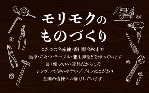 【日通航空】こたつ天板 ケヤキ 150サイズ