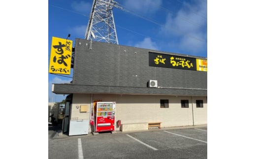 〈細生麺〉ちょーでーぐぁ 沖縄そば(本ソーキ)3食セット【1523256】