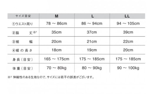 股ずれNOアンダーウェア「SURENA」赤 L×3枚｜オーギュストケクレ 大阪府 守口市 メンズ パンツ 下着 前開き [2101]