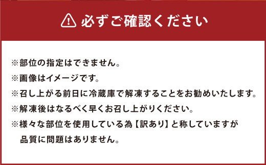 【訳あり】氷温(R)熟成 国産牛 切り落とし 約1.5kg(500g×3) 