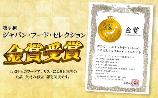 【到着日指定可能】千葉県産ブランド牛「かずさ和牛」ハンバーグ（生）5個セット【KWH-5】