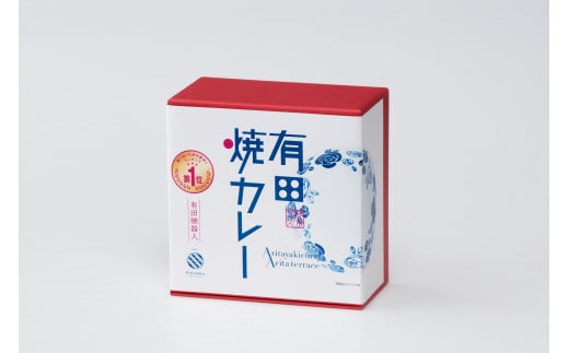 【6回定期便】有田焼カレー(小)【器いろいろ】2個セット JR九州駅弁グランプリ テレビ番組全国駅弁ランキング1位 スパイス ギフト プレゼント 贈り物 人気 お取り寄せ 冷凍 器 食器 F75-2