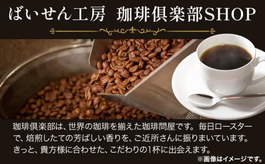 4か国の珈琲飲み比べ 200g×4袋（豆）＆古墳珈琲ドリップバッグ1袋！《30日以内に出荷予定(土日祝除く)》コロンビアスプレモ ブラジルサントス ガテマラ エチオピアシダモ ドリップバッグ 珈琲 コーヒー