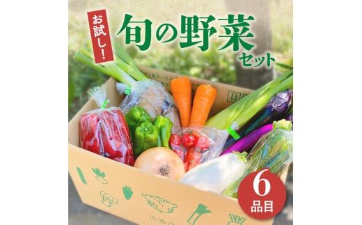 岩手の豊かな自然で育った新鮮野菜です！