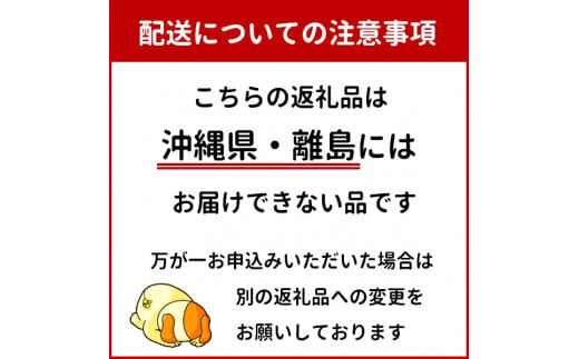 食の都庄内　干し柿（枯露柿）300g×6袋　※12月中旬頃より配送予定