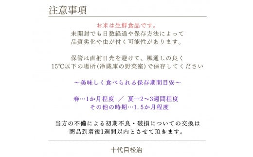  【 新米予約 】 定期便 3ヶ月 きぬむすめ 玄米 5kg 縁起の竜王米 ( 令和6年産 先行予約 新米 玄米 15kg 定期 3回 お米 定期便 おこめ ごはん 米 特別栽培米 ブランド米 ライス こだわり米 ギフト 国産 縁起の竜王米 滋賀県竜王町 )