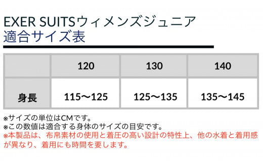 ミズノ　㉖競泳練習水着EXER SUITS（ウィメンズミディアムカットジュニアサイズ）ネイビー×イエロー　サイズ：１２０（ジュニア）