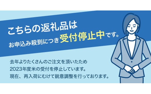 北海道東川町産 ◆定期便◆東川米 ゆめぴりか10kg（無洗米・全６回コース）◆高島屋選定品◆【99000034】