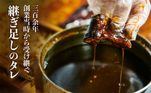 創業300年 うなぎ料理専門店 元祖本吉屋 特製国産うなぎの丼ぶり（1人前）