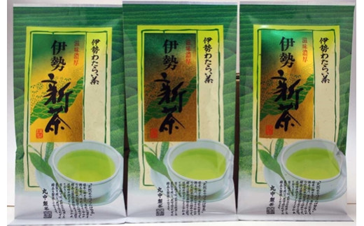 定期便 秋開始 年4回 伊勢茶 3品 ／ お茶 茶葉 日本茶 煎茶 緑茶 粉末 三重県 度会町 丸中製茶