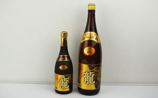 琉球泡盛「龍」ゴールド1800ml＆720ml2本セット計2520ml 水割り ロック お湯割り 焼酎 飲料 定番 初心者 飲みやすい 地酒 お酒 贈り物 沖縄 辰 ドラゴン 湧水 ギフト お土産 人気 古酒 マイルド