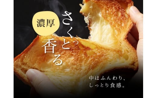 生クリーム食パン  プレーンデニッシュ 2本 セット 各1.5斤 化粧箱入り デニッシュパン プレーン 生クリーム セット 贈答 ギフト プレセント トースト 食パン 生クリーム 生食パン 高級食パン ギフト  美味しい 朝食 京都 祇園 パン パンセット  メイズテーブル 八幡市 ふるさと納税