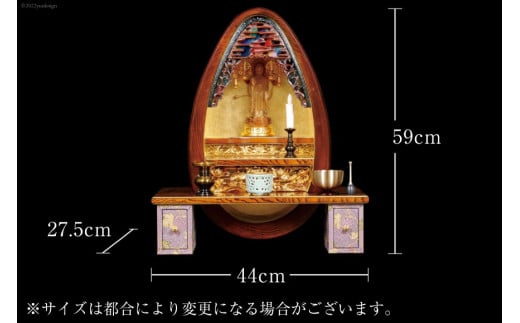 仏壇  合掌 モダン仏壇 1基 ミニ リビング / 後石原仏壇 / 石川県 宝達志水町