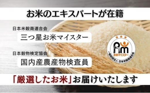 ★精米したてが1番！★令和5年産 盛岡市産 ひとめぼれ 5kg『定期便6ヶ月』 ◆1等米のみを使用したお米マイスター監修の米◆