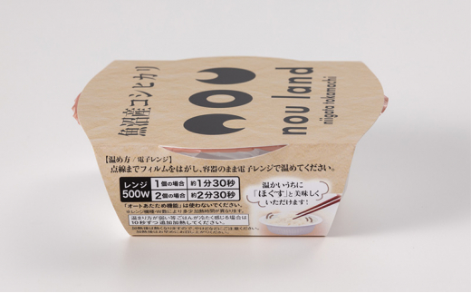 【レンジアップごはん】魚沼産コシヒカリ　150g×5個