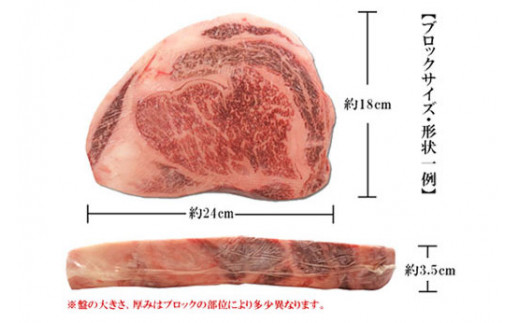 宮崎牛リブロースブロック1kg（36-186）