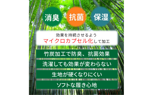 竹紀行シルクソックス(ブラック4足)《 防臭 抗菌 保温 ブラック 4足 24〜26 生地が固くなりにくい ソックス くつした プレゼント 日用品 ギフト 靴下 シルク 送料無料 おすすめ 》【2402T02313】