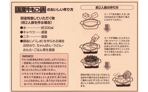 【ふるさと納税】【牛もつ鍋10人前】国産牛もつ鍋セット(2人前×5回分) 出汁の風味の効いた醤油味 モツ鍋 ミックスホルモン 送料無料 鍋セット もつなべ 取り寄せ ホルモン 小分け 冷凍 丸腸 ギアラ 赤センマイ 国産 人気 牛もつ モツ 小腸 Z