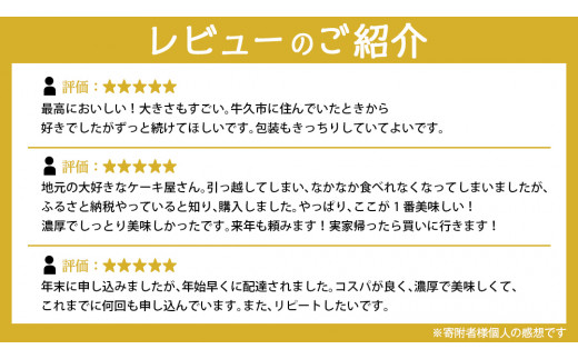 濃厚 ！  ベイクドチーズケーキ （ 冷蔵 ） チーズケーキ ケーキ クリームチーズ 濃厚 甘い おいしい 美味しい スイーツ おうちカフェ お菓子 おやつ お取り寄せ 詰め合わせ セット お土産 贈り物 お祝い 誕生日 プレゼント ギフト パーティー 国産 茨城