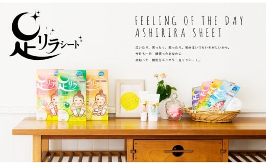 足リラシート 1箱（30枚入り）×10箱セット 【よもぎ】 竹樹液 天然樹液シート フットケア 樹の恵本舗