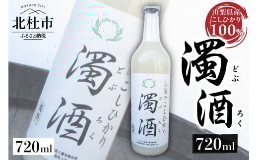 特別純米酒「吉幾三」 清酒と濁り酒720ml ２本セット 化粧箱入り【限定販売】 楽天市場】白鷹 宮水の郷 特別純米酒 1.8L みやみずのさと/西宮
