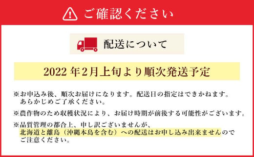 【数量限定】大粒 あまおう 約280g×4パック 計1.12kg いちご