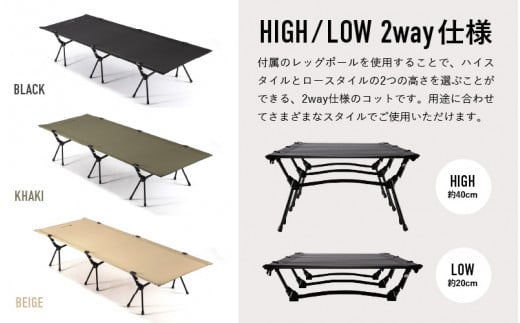 SUNDAY MOUNTAIN 2WAYフォールディングコット BLACK (ブラック