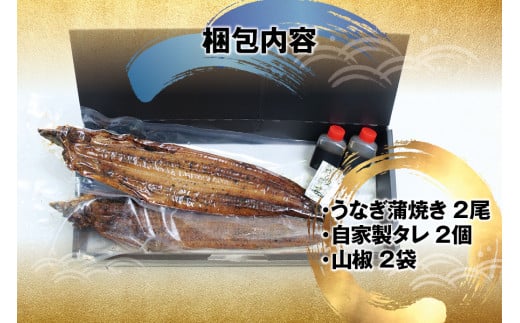 特大 国産うなぎ 紀州備長炭で焼き上げたうなぎ 計400g（約200g×2尾セット）/ うなぎ ウナギ 鰻 蒲焼き 国産 うなぎ蒲焼 国産ウナギ 炭火 備長炭【fki301A】